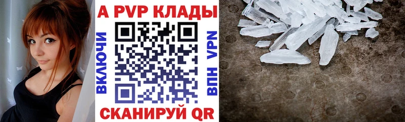 Хочу наркоту Невель Канабис  Амфетамин  Метамфетамин  Меф  Гашиш 