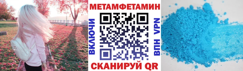 АМФЕТАМИН 97%  купить наркотики сайты  Невель 