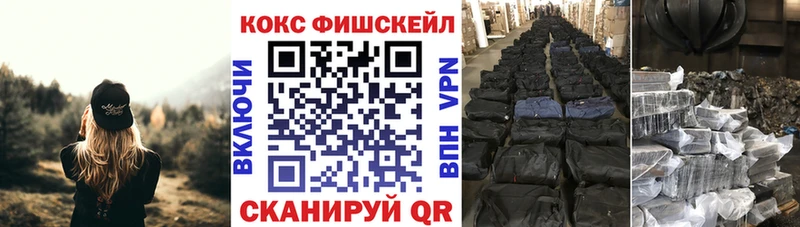 купить   Невель  Кокаин 99% 