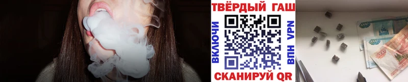 Гашиш Cannabis  Невель 