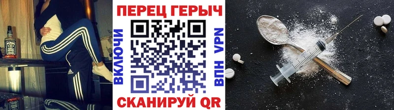 ГЕРОИН белый  Невель 