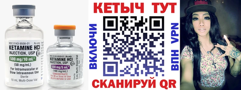 продажа наркотиков  Невель  КЕТАМИН VHQ 