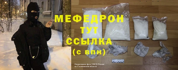 амф Беломорск