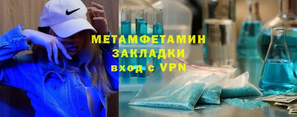 амф Беломорск