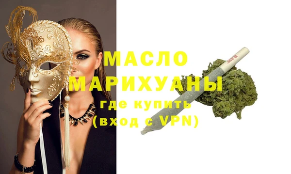 кристаллы Белоозёрский