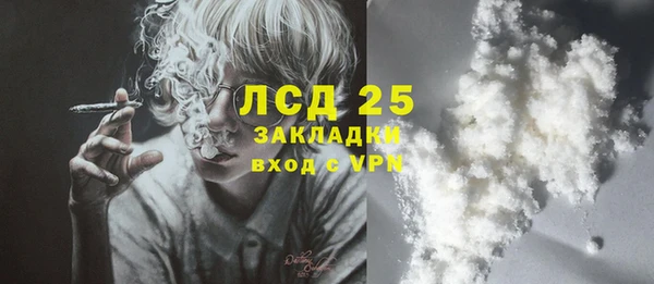 кристаллы Белоозёрский