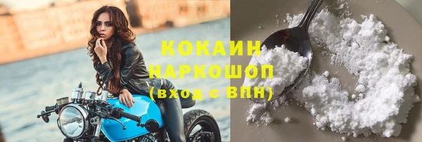 кристаллы Белоозёрский