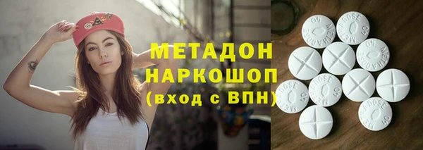 кристаллы Белоозёрский