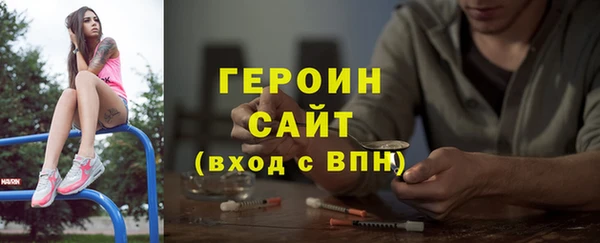 кристаллы Белоозёрский