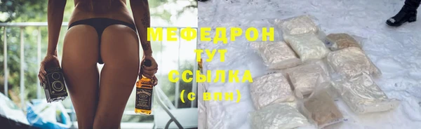 кристаллы Белоозёрский