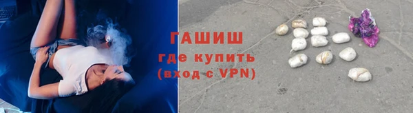 ешки Белокуриха