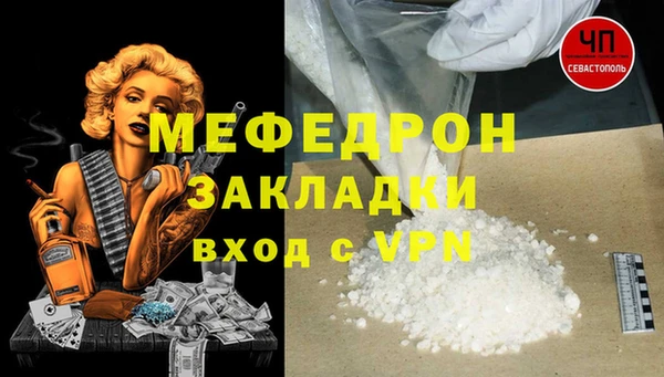мдма Семёнов