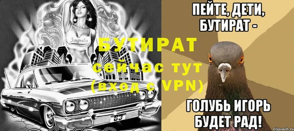 амф Беломорск