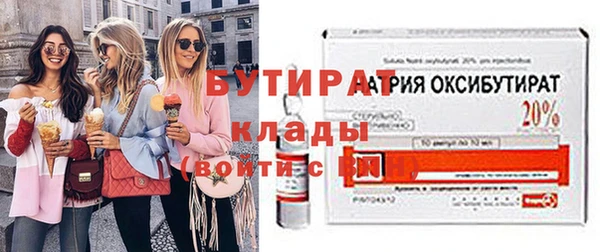 амф Беломорск