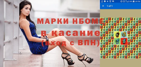 амф Беломорск