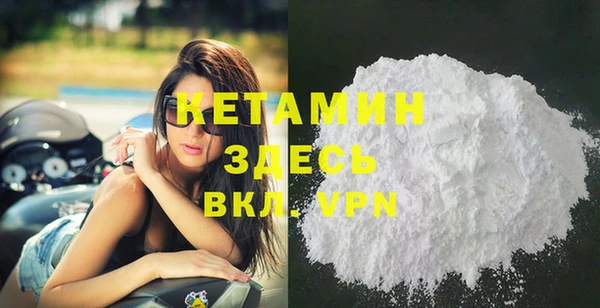 кристаллы Белоозёрский