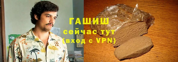 кристаллы Белоозёрский