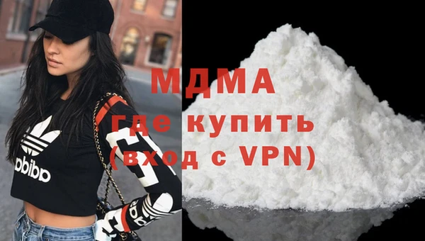 кристаллы Белоозёрский
