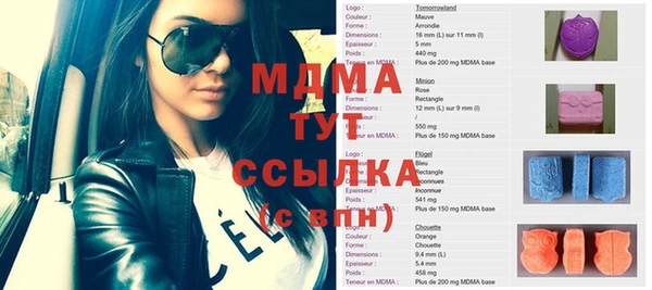 амф Беломорск