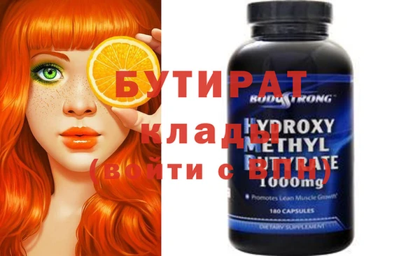ешки Белокуриха