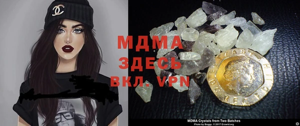 кристаллы Белоозёрский