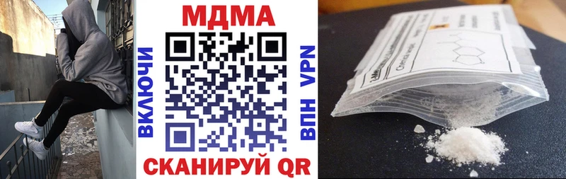 дарк нет официальный сайт  Невель  МДМА Molly 