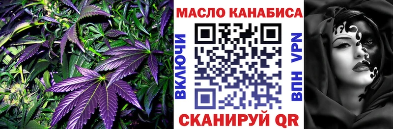 Дистиллят ТГК вейп  где купить наркотик  Невель 